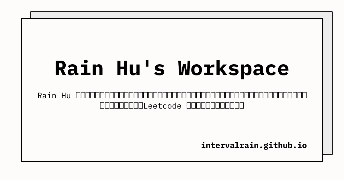 Rain Hu's Workspace