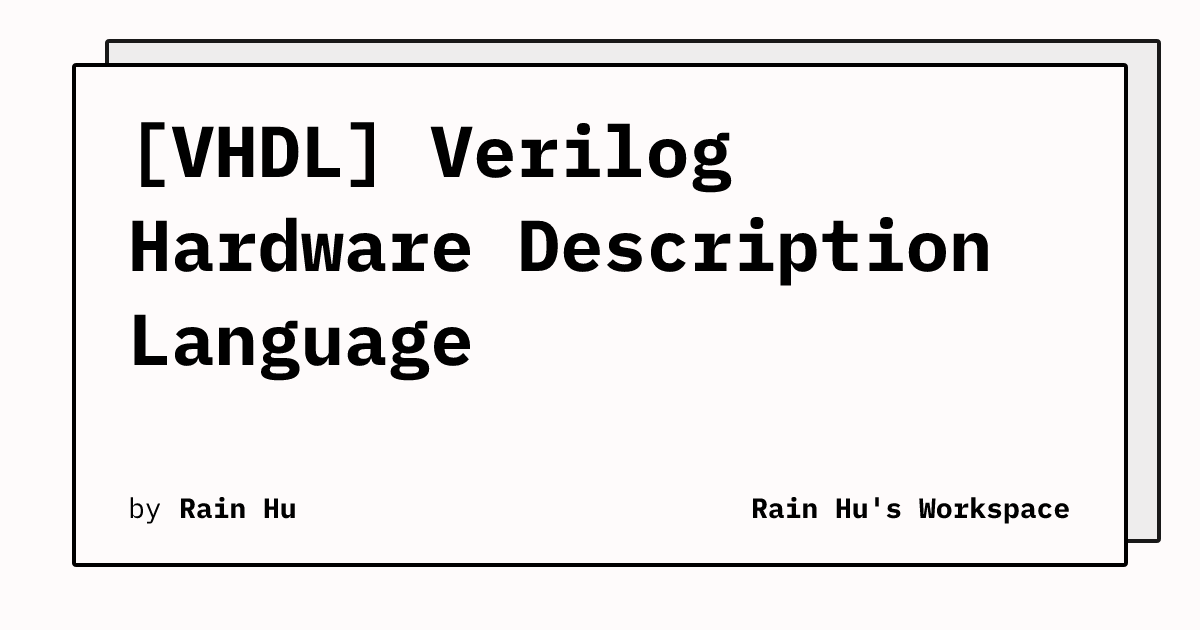[VHDL] Verilog Hardware Description Language | Rain Hu's Workspace